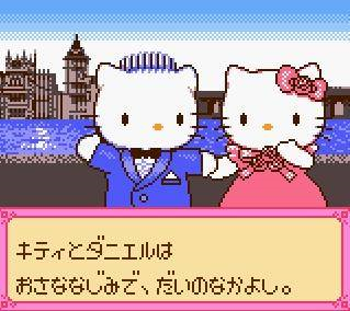 Hello Kitty to Dear Daniel no Dream Adventure